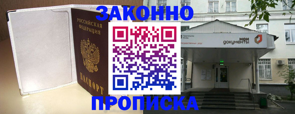 пропишу в квартире в Йошкар-Оле